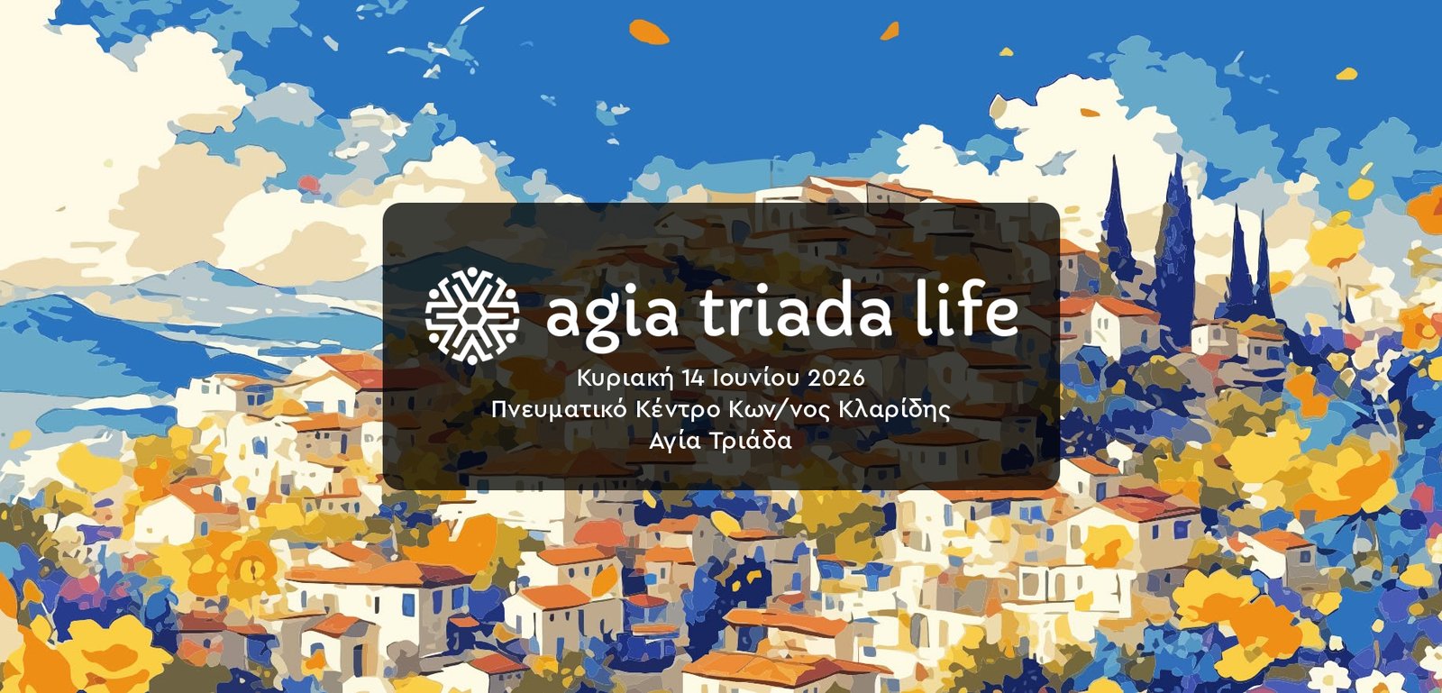 Agia Triada life Project
